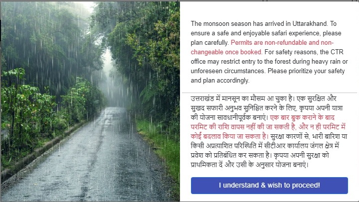 monsoon-permit-message